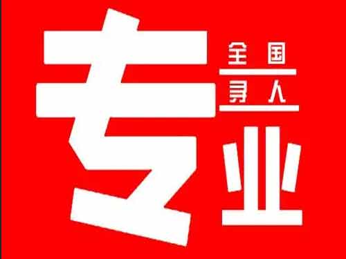 阳信侦探调查如何找到可靠的调查公司